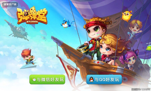 《弹弹堂手游》最美白羊座时装阿莉耶丝的秘密_游戏资讯-游民部落(gamecolg.com)