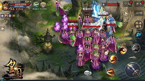 《皇图》新版本来袭足痕时装齐亮相_游戏资讯-游民部落(gamecolg.com)