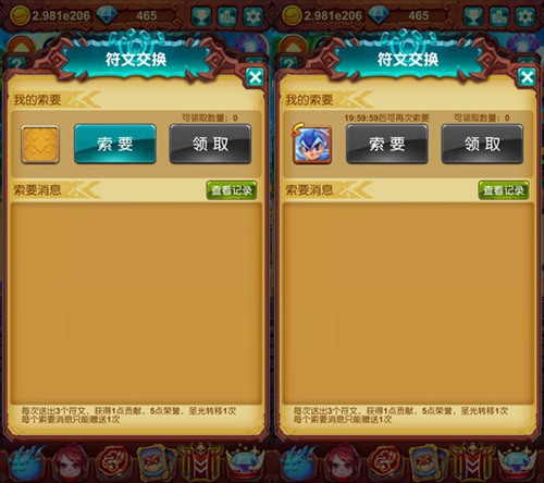 《十万个大魔王》齐心协力怒战魔王大军_游戏资讯-游民部落(gamecolg.com)