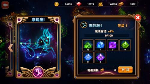 世界探索——关于吃货英雄的自我修养_游戏资讯-游民部落(gamecolg.com)
