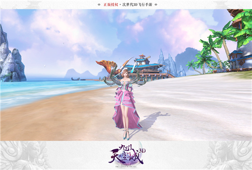 次世代3D飞行手游《九州天空城3D》定情测试即将开启_游戏资讯-游民部落(gamecolg.com)