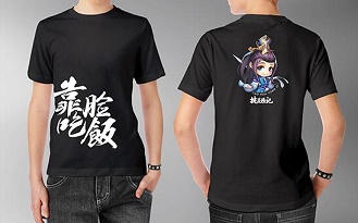 《桃花源记》手游首届玩家见面会招募开启_游戏资讯-游民部落(gamecolg.com)