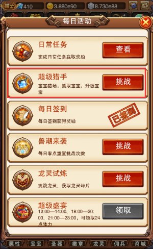 《不服小天王》趣味天地黄金矿工小猴子_游戏资讯-游民部落(gamecolg.com)