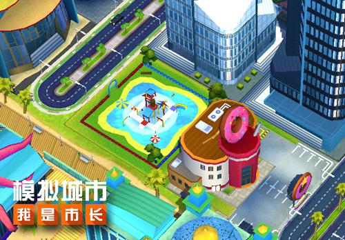 《模拟城市:我是市长》水世界建筑打造清凉一夏_游戏资讯-游民部落(gamecolg.com)