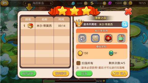 《乐土》前期快速升级之秘法_游戏资讯-游民部落(gamecolg.com)