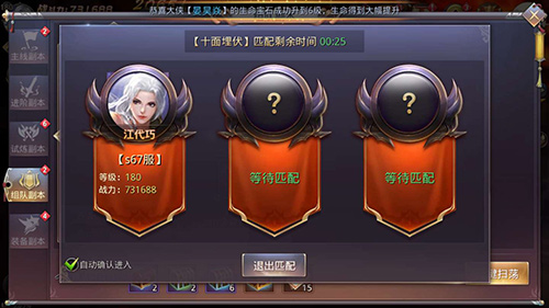 一战成名探秘《昆仑墟》组队副本_游戏资讯-游民部落(gamecolg.com)