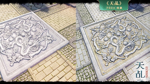 《天乩》手游PBR+:极致细节塑造_游戏资讯-游民部落(gamecolg.com)