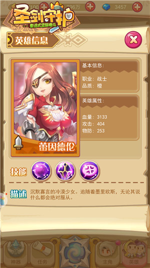 残暴冷血《圣剑守护》独眼黑骑士_游戏资讯-游民部落(gamecolg.com)