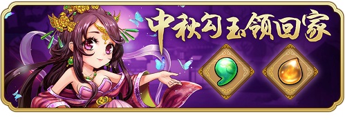 怒焰三国杀让你的国庆8一样!_游戏资讯-游民部落(gamecolg.com)