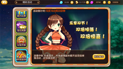 收集月饼有惊喜《乐土》中秋活动抢先看_游戏资讯-游民部落(gamecolg.com)