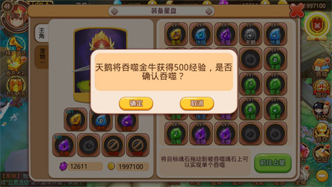 来占星吧《乐土》全新星盘系统上线_游戏资讯-游民部落(gamecolg.com)