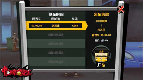 超自由拟真都市《中国惊奇先生》沙盒玩法探秘_游戏资讯-游民部落(gamecolg.com)