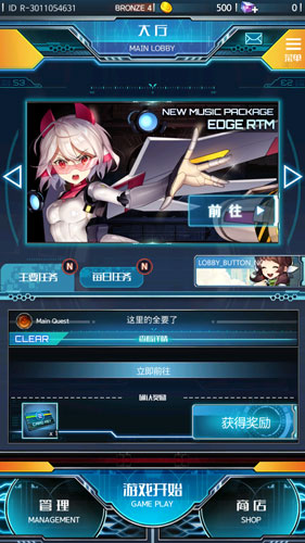 《零_云之声》最新研发情报音游创新玩法突破！_游戏资讯-游民部落(gamecolg.com)