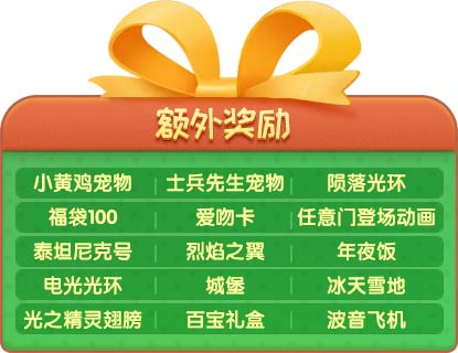 《推理学院》第四封印免费送周末狂欢开启_游戏资讯-游民部落(gamecolg.com)