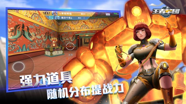 《王者军团》大逃杀体验服今日开启预约准备吃鸡_游戏资讯-游民部落(gamecolg.com)
