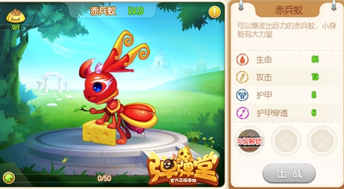 最后三天《弹弹堂手游》万圣节时装绝版下架_游戏资讯-游民部落(gamecolg.com)