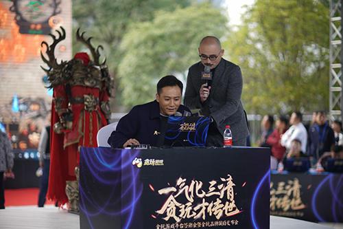 刘烨现身江西上饶三清山景美游戏也这么棒?_游戏资讯-游民部落(gamecolg.com)