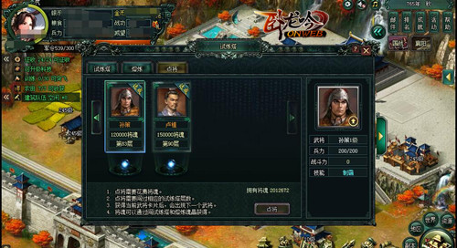 残酷试炼一触即发游奇《卧龙吟》高塔闯关夺将_游戏资讯-游民部落(gamecolg.com)