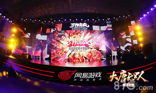 《大唐无双》唯美篇惊艳网易年度盛典_游戏资讯-游民部落(gamecolg.com)