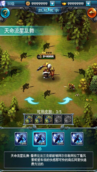 闪电玩《梦三国归来》创新玩法重塑H5电竞_游戏资讯-游民部落(gamecolg.com)