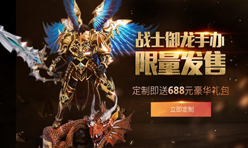 世界改变只因有你《神话永恒》新版本今日上线_游戏资讯-游民部落(gamecolg.com)