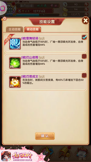 凤鸣九天化茧成蝶《熹妃Q传》转生系统华丽上线_游戏资讯-游民部落(gamecolg.com)