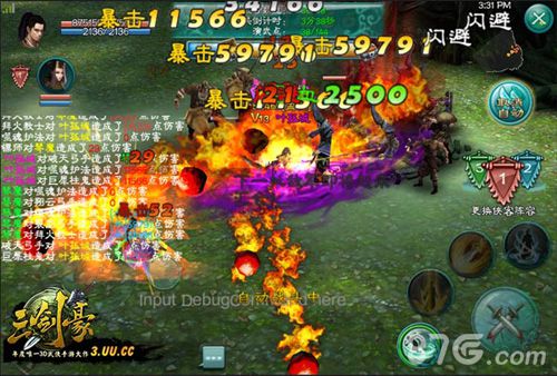 《三剑豪》新版本登峰造极明日更新剑侠蜕变_游戏资讯-游民部落(gamecolg.com)