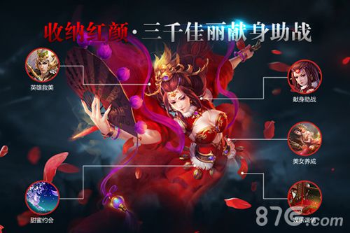执掌江山手游悬念首曝精致官网上线_游戏资讯-游民部落(gamecolg.com)