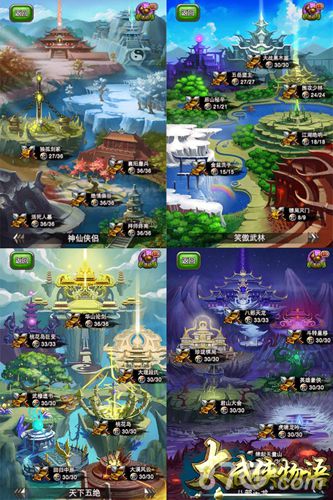 《大武侠物语》不断痴情梦不忘武侠情_游戏资讯-游民部落(gamecolg.com)
