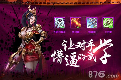 《热血群侠》最强武学如来神掌惊喜回归大侠养成记_游戏资讯-游民部落(gamecolg.com)