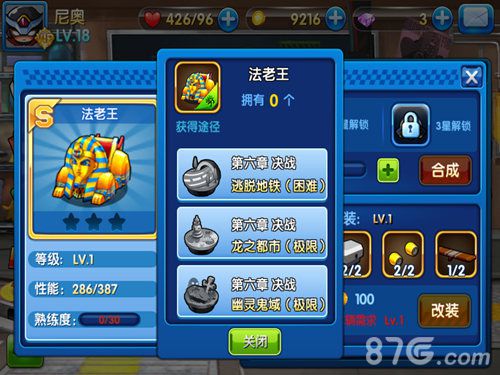 跑跑卡丁车手游iOS赛车个性定制你就是下个改装大师_游戏资讯-游民部落(gamecolg.com)