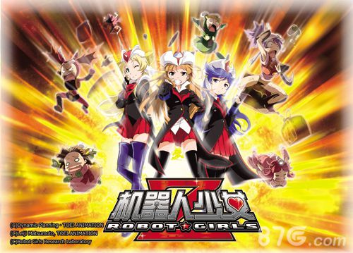 机器人少女Z手游上线发布会6月23日开启_游戏资讯-游民部落(gamecolg.com)