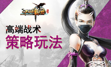 《江湖霸图》删档封测将开启火热招募封测精英