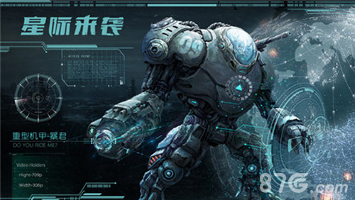 火星生物倾然来袭星际游戏大盘点_游戏资讯-游民部落(gamecolg.com)