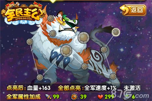 重温三国热血战全民主公周年庆版本今日火爆来袭_游戏资讯-游民部落(gamecolg.com)