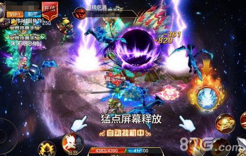 巅峰跨服《幻想X》群战玩法首次曝光_游戏资讯-游民部落(gamecolg.com)
