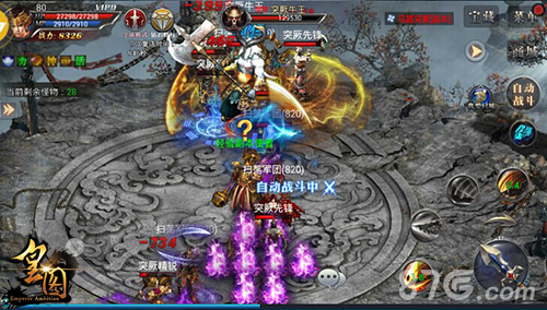 9377《皇图》女生节迎来万人同服pk主宰神装_游戏资讯-游民部落(gamecolg.com)
