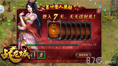 《战龙城》手游二测数据曝光火力全开势不可挡_游戏资讯-游民部落(gamecolg.com)