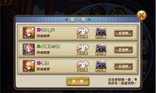 细说《神谕幻想》无厘头玩法