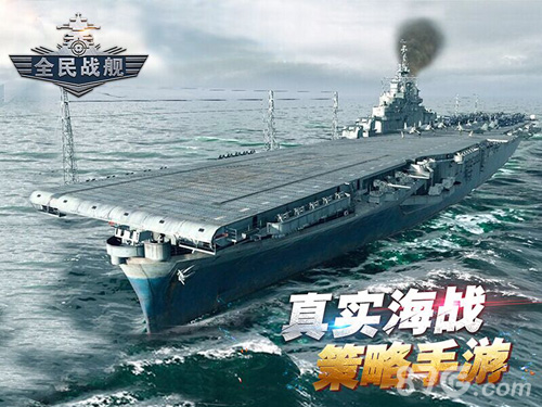 空中网发力军事手游《全民战舰》新资料片重装启航_游戏资讯-游民部落(gamecolg.com)
