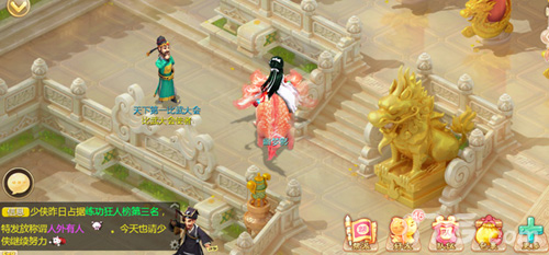 大话西游手游天下第一比武大会火热报名中_游戏资讯-游民部落(gamecolg.com)