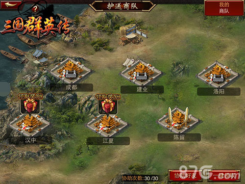 震撼来袭《三国群英传》手游1.3版今日上线_游戏资讯-游民部落(gamecolg.com)