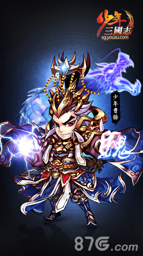 新资料片《少年三国志》金色武将信息首曝_游戏资讯-游民部落(gamecolg.com)
