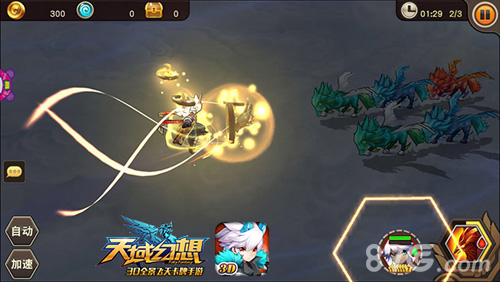 喜迎开学季《天域幻想》“开学新版”8月26号开启_游戏资讯-游民部落(gamecolg.com)