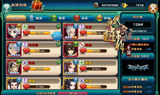 出游送礼《武神赵子龙》手游武将列传详解