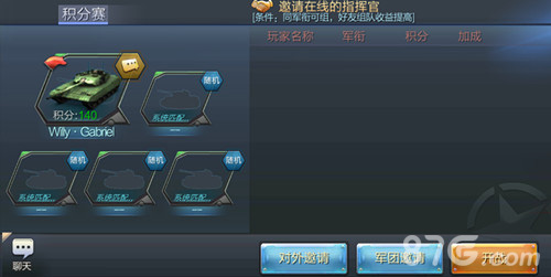 《坦克射击》沙漠地图回归开学也能打一炮_游戏资讯-游民部落(gamecolg.com)