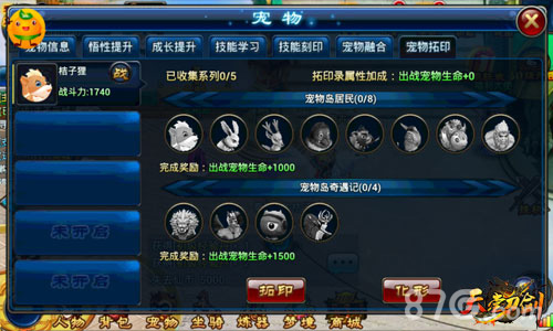 《天堂刀剑》强势来袭非同以往的ARPG震撼体验_游戏资讯-游民部落(gamecolg.com)