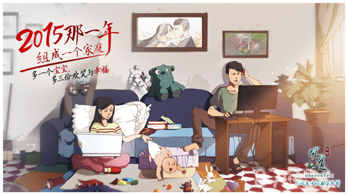 问道手游青春国漫首发新版本疑似曝光_游戏资讯-游民部落(gamecolg.com)