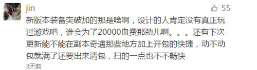 《熹妃传》手游主策划专访熹妃传有望迎来重大改版_游戏资讯-游民部落(gamecolg.com)