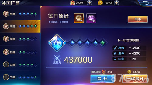 《幻城》手游新资料片决战前夕将开启罹天烬VS樱空释_游戏资讯-游民部落(gamecolg.com)